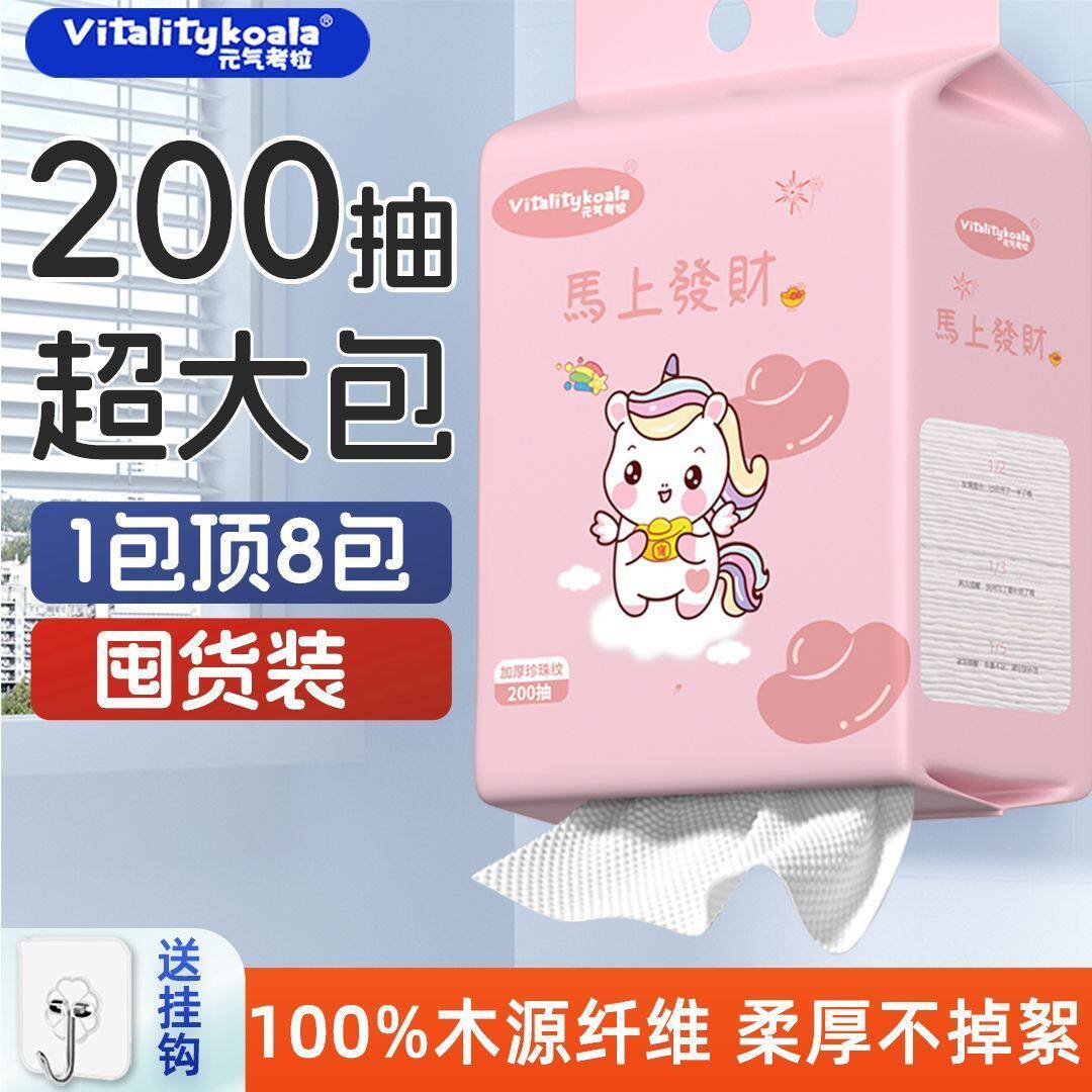 一次性洗脸巾悬挂式加厚加大棉柔巾母婴宝宝洁面巾壁挂式擦脸巾