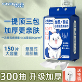 洗脸巾一次性官方旗舰店正品 壁挂悬挂式 擦脸巾洁面巾洗面巾棉柔巾