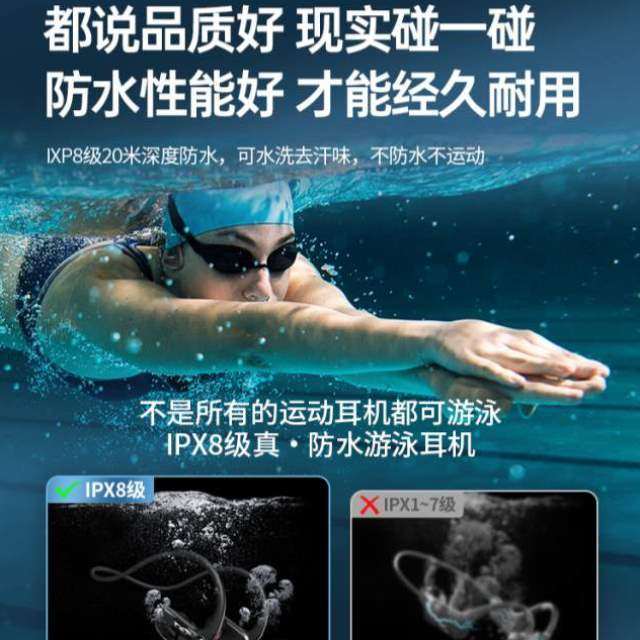 蓝牙耳机入耳式一体式防水自带水下运动内存MP3跑步专业游泳专用