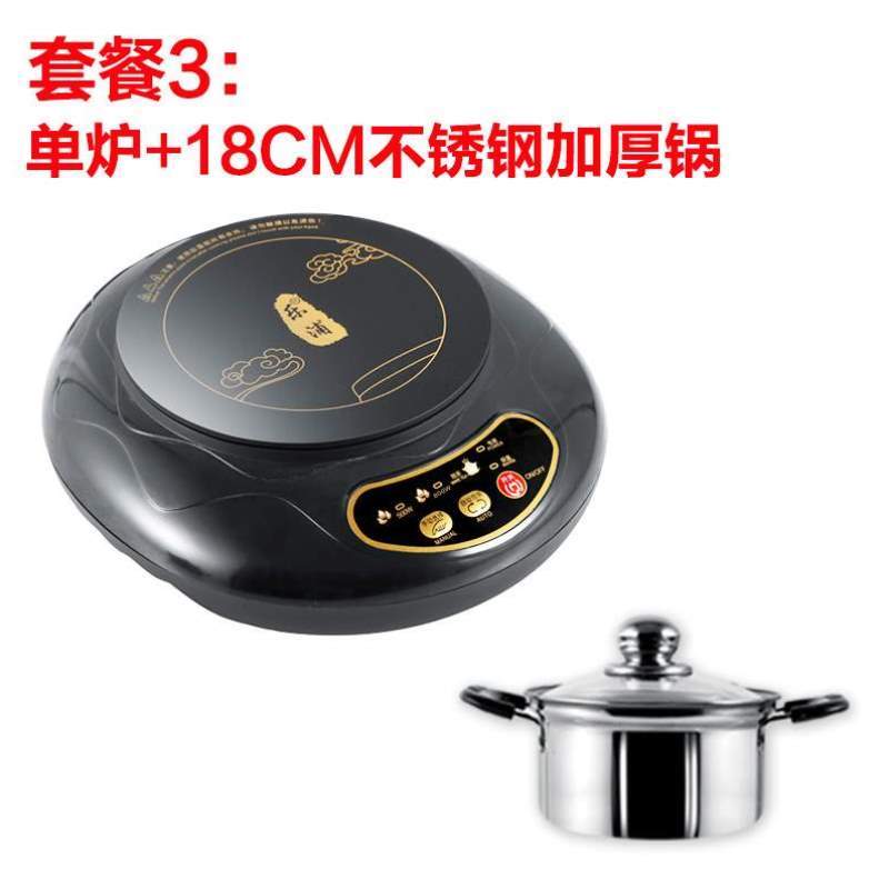小型圆形煮茶乐浦泡茶家用电磁炉学生宿舍迷你火锅