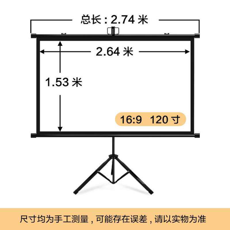 高清移动布玻纤家用免寸投影机打孔幕布壁挂100支架幕投影幕办公