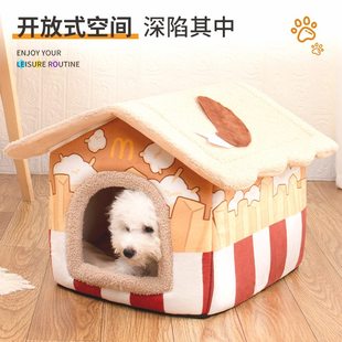 可拆洗宠物垫耐磨防滑薯条房子宠物窝四季 新款 通用狗窝猫床厂家