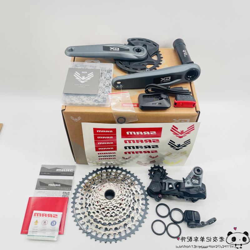 SRAM UDH GX AXS 无线电子变速12速山地自行车套件超XT/M8100