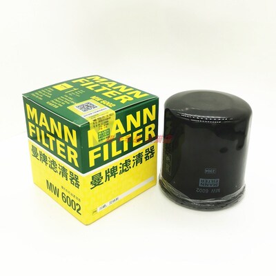 曼牌摩托车机油滤芯适用川崎忍者异兽Ninja火神Z250 30T0 400 650