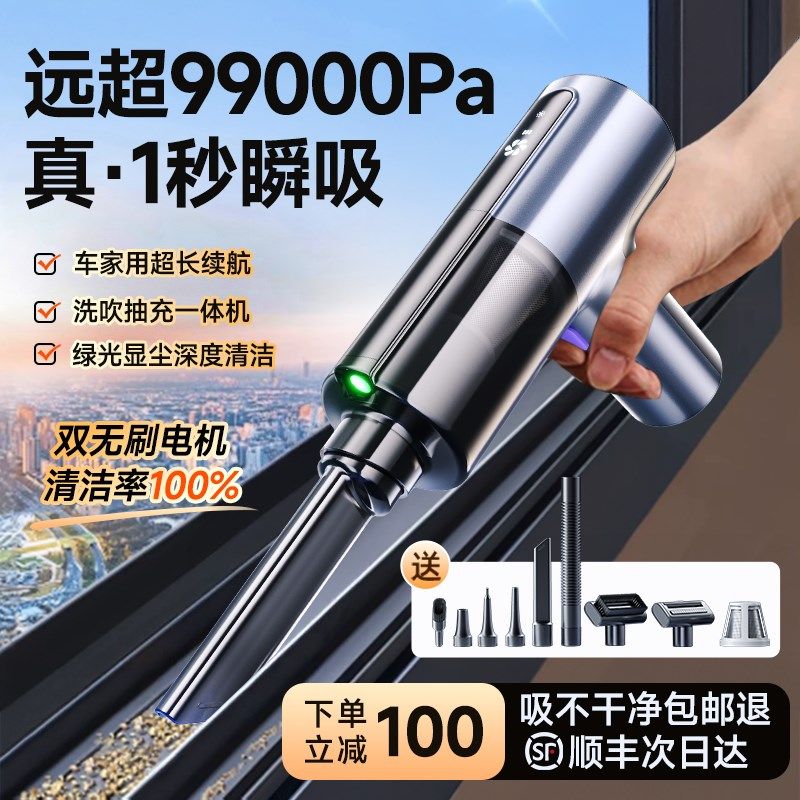 窗户缝隙吸尘器手持小型超强吸力z吹吸除尘无线车家用猫毛2025新,汽车用品/电子/清洗/改装,车用吸尘器,淘宝优惠券,粉丝福利购,淘宝优惠卷