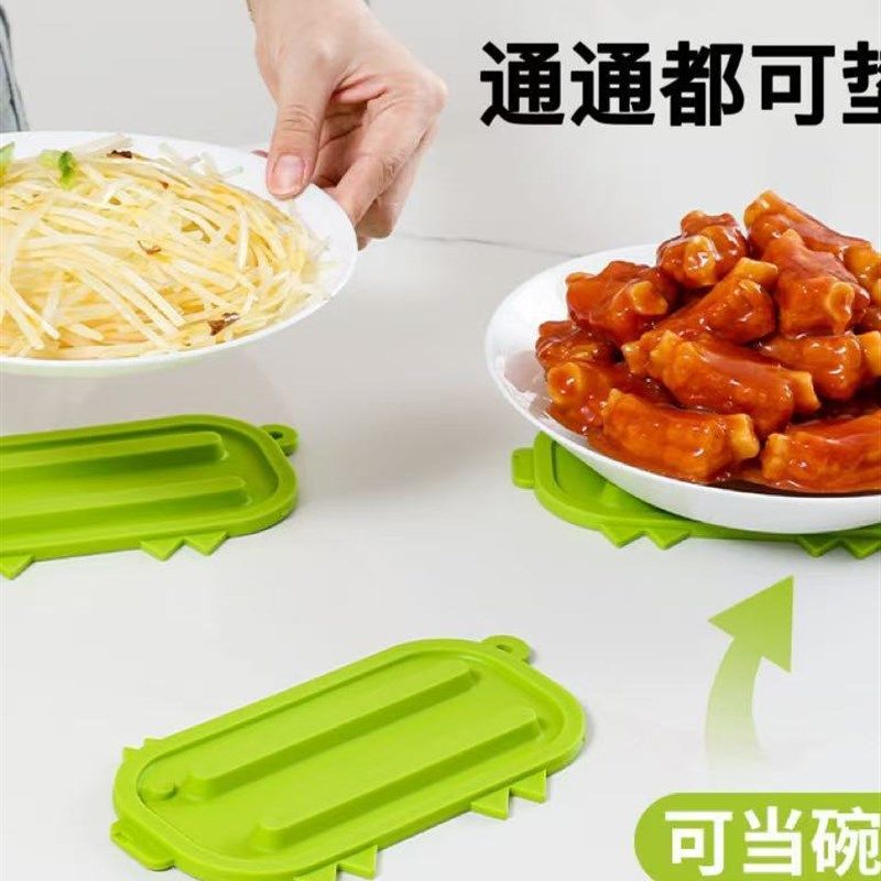 【下单立减50】锅盖放q置器锅盖收纳垫硅胶台面沥水垫隔热砧板_WH,餐饮具,餐垫,淘宝优惠券,粉丝福利购,淘宝优惠卷