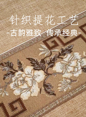 茶台布中式茶桌布长方形茶几布台布棉麻桌L布餐桌布茶席布垫布定
