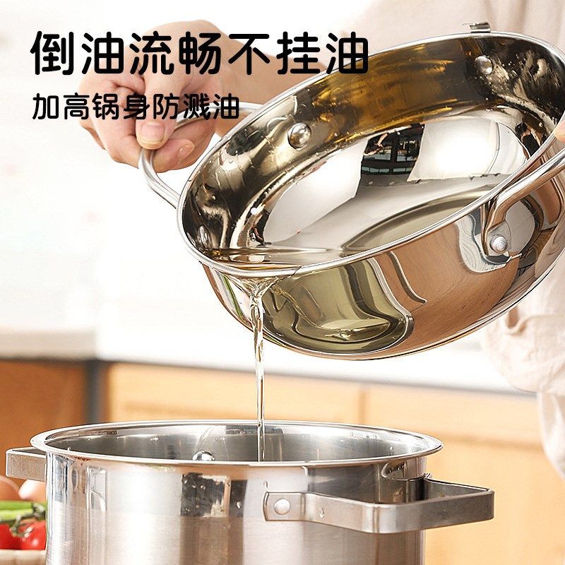 日式天妇罗油炸锅j 家用多功能304不锈钢炸油锅小型控温省油小炸,厨房/烹饪用具,油炸锅,淘宝优惠券,粉丝福利购,淘宝优惠卷