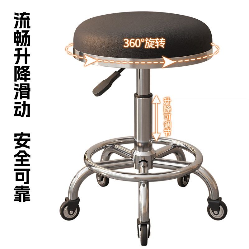 理髲店椅子美发店旋转升降圆凳子美E容店专用美容椅发廊剪发大工,住宅家具,万向轮凳,淘宝优惠券,粉丝福利购,淘宝优惠卷