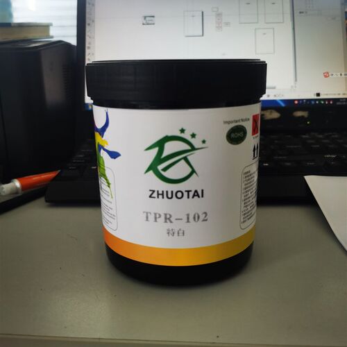 TPR油墨e  橡胶油墨 tpr油墨 TPE橡胶油墨丝网印刷油墨