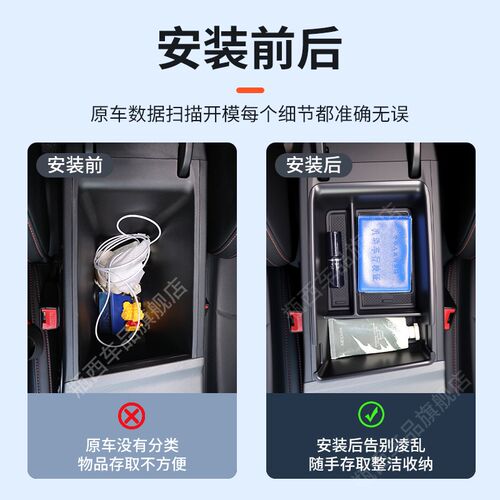 适用长安二代X5plus车载扶手箱储物盒汽车中P控收纳用品配件改装