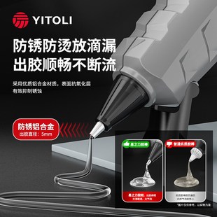 新款热熔胶枪成人儿童手工专用diy细嘴全自动N家用电熔胶棒7mm枪