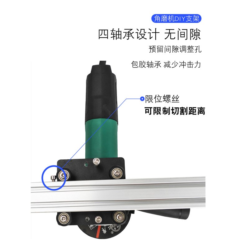 拉杆式手角磨机固定支架子多x功能大行程切割直线推拉工作台磨光图片