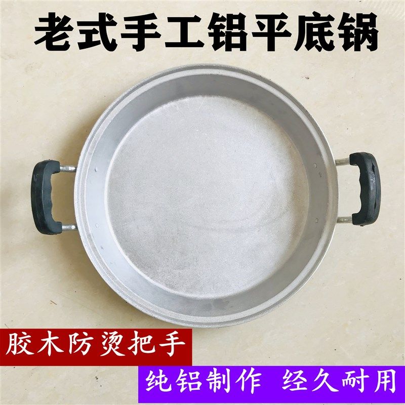 铝锅老式家用加h厚纯手工铸铝煎锅吕烙饼锅大号煎包子铝制铝平底