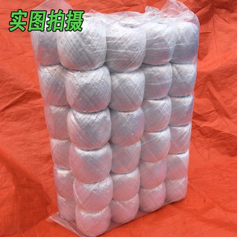 红白色小球撕裂带/尼龙绳捆扎y绳打包绳包装绳撕力带/玻璃丝纤维