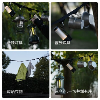 星川MKWAY户外多功能天幕挂绳D露营晾衣绳帐篷餐具挂物绳子灯绳