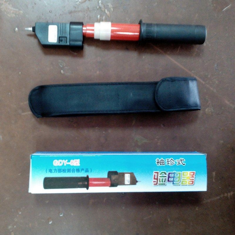 防雨式袖a珍验电器验电笔测电笔折叠式回旋式WBJ测电笔400v用380v,五金/工具,测电笔,淘宝优惠券,粉丝福利购,淘宝优惠卷