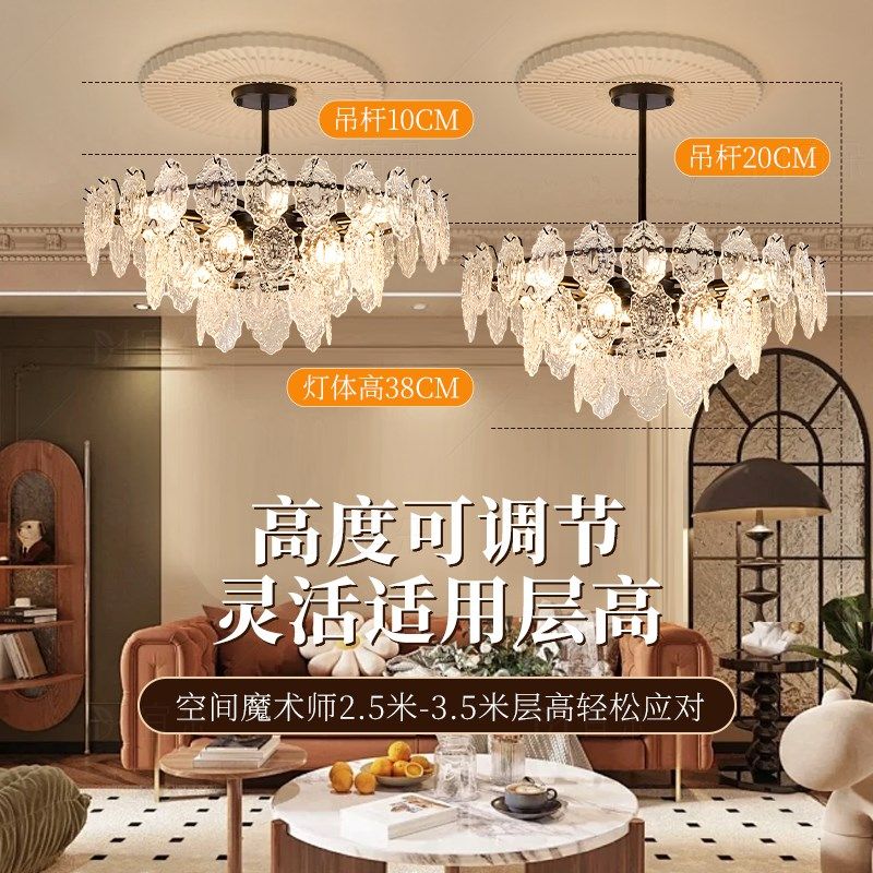法式复古客厅水晶j吊灯2025新款高级感轻奢卧室餐厅灯中古奶油灯,家装灯饰光源,客厅吊灯,淘宝优惠券,粉丝福利购,淘宝优惠卷