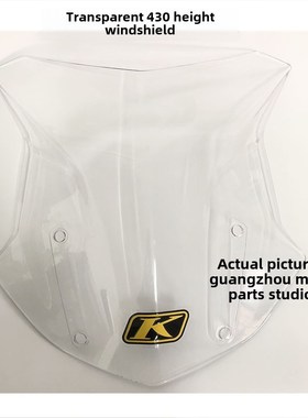 适用宝马r1250adv rr1200gs adv水鸟改装前风挡玻璃黑武士加高挡