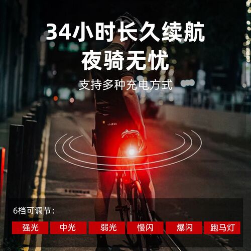 自行车尾灯骑行自行车q公路车夜骑灯后尾灯单车山地车儿童防水