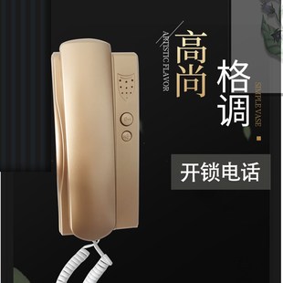 通用楼宇对讲e电话机非可视门禁室内机家用老式单元开锁门铃2456