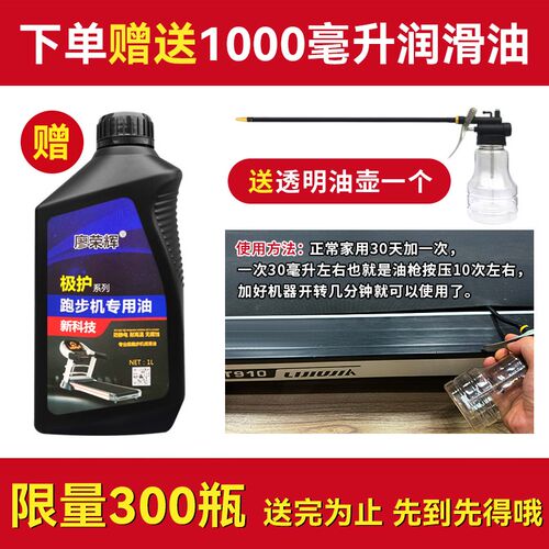 健身房商用跑步机跑带履带传送y带皮带输送带配件跑步带大胡子亿