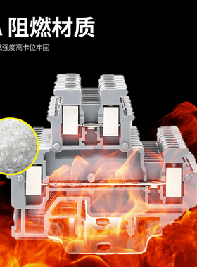 MBKKB2.5双层接线端子双进双出UKCK2.5上下层连接端子铜件UK2.5B