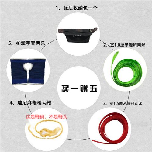 龙骨麒麟鞭短环厚壁无纹螺s母鞭 健身鞭 响鞭甩鞭 304不锈钢鞭初