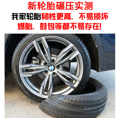195汽车轮胎70 4k5 50 55 60 65 75R15R16R14寸 C载重轿车货车胎