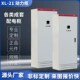 成套配电柜动力柜XL 落地室内外防控制Y箱强电布线 21控制配电箱