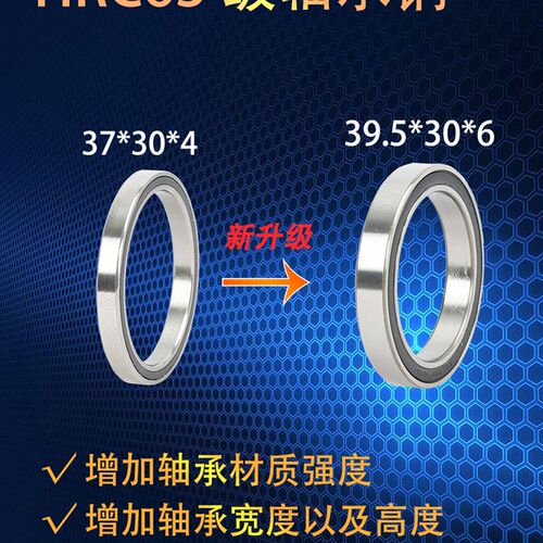 kactus压入式中轴BB86 BrB92 PF41 SRAM DUB PF30轴心29mm陶瓷轴