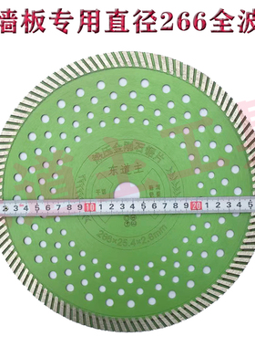 隔墙板ALC300/280/270/266/260/250/J320多孔陶粒板孔25.4切割锯