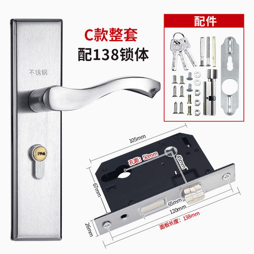 可调节不c锈钢旧门换锁老式木门小50锁体室内卧室房门锁家用通用