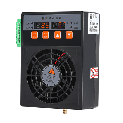 乐欣 CS-e700 智能除湿装置  仪表室除湿机户外配电柜冷凝除湿装