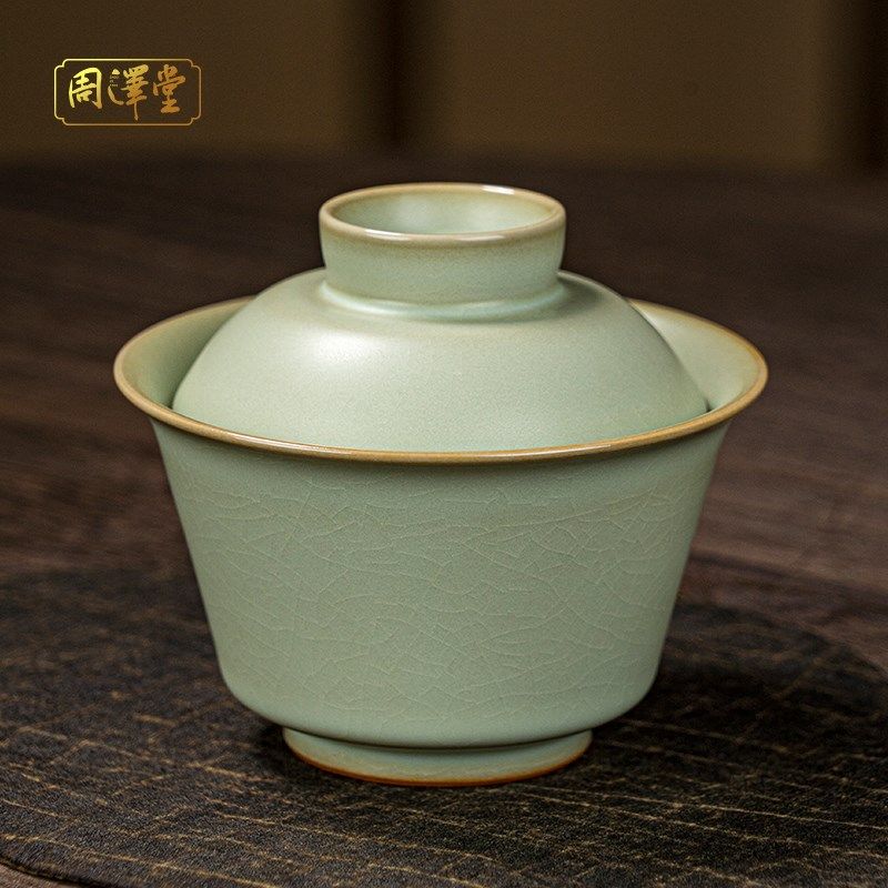 汝窑二才b盖碗马蹄茶杯复古单个泡茶碗景德镇汝瓷仿古宋朝茶具青,餐饮具,盖碗,淘宝优惠券,粉丝福利购,淘宝优惠卷