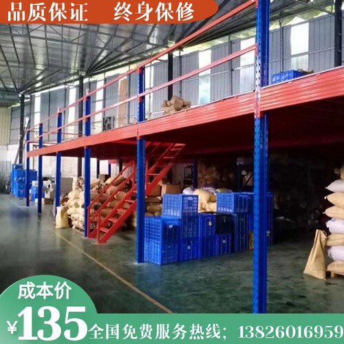 阁楼平台仓库货架搭建室内简易夹层可拆式重型钢结构X平台厂家直