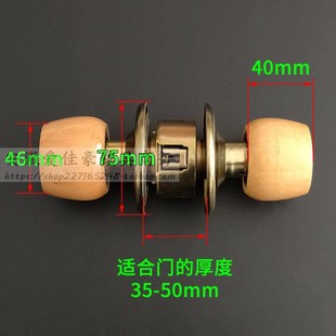 榉木铜芯球锁原木卧室内q房门锁 老式木头球形锁圆锁卫生间球型锁