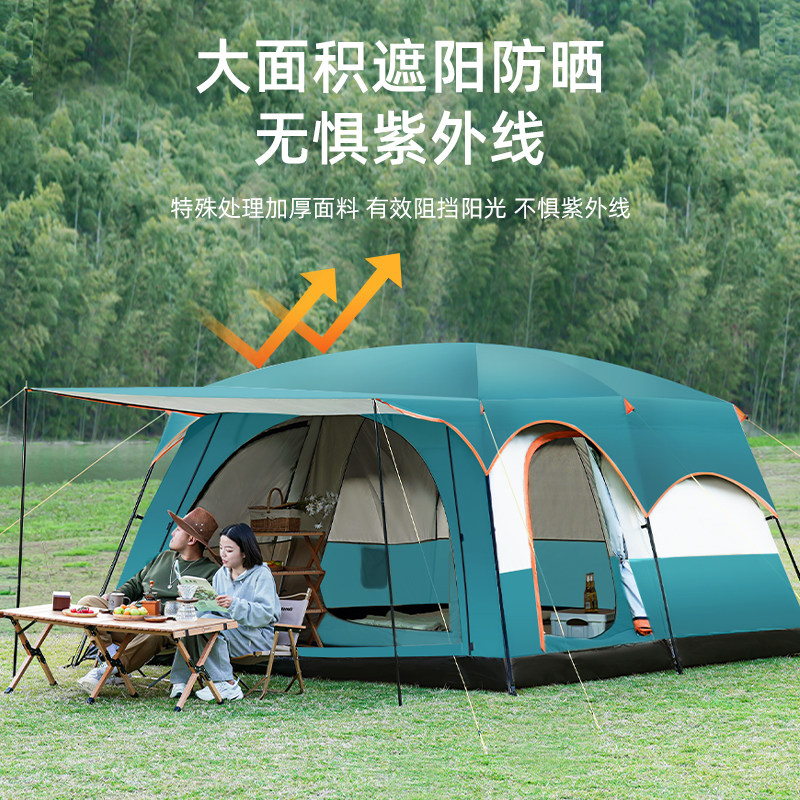帐篷户外露营装备全套二室一厅便携式折叠野营过U夜防雨加厚防嗮