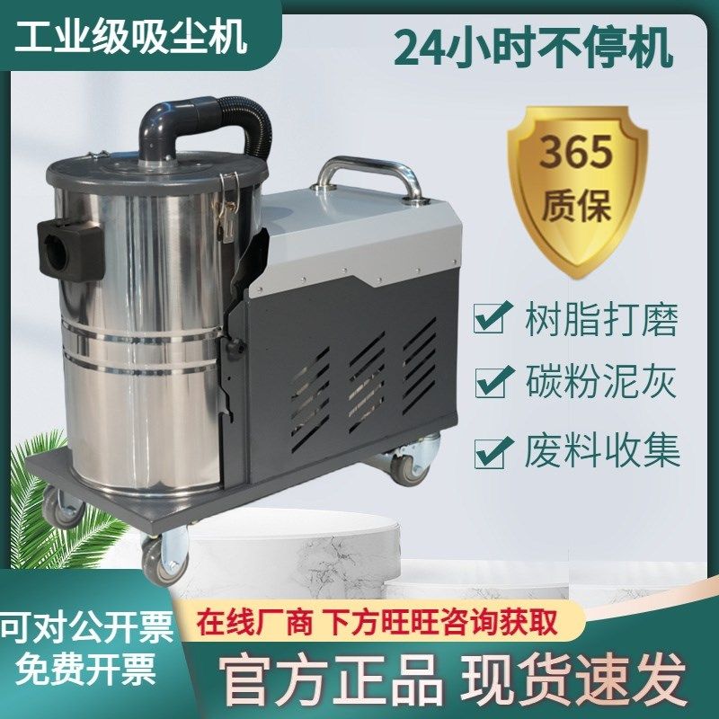 380V220V工h业吸尘器吸尘机 1.5KW2.2KW3KW4KW5.5KW7.5KW XC系列,五金/工具,工业吸尘器/除尘器,淘宝优惠券,粉丝福利购,淘宝优惠卷