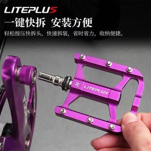 LITEPLUS自行车快拆脚踏板折叠3培林山地公路车Q铝合金防滑CNC脚