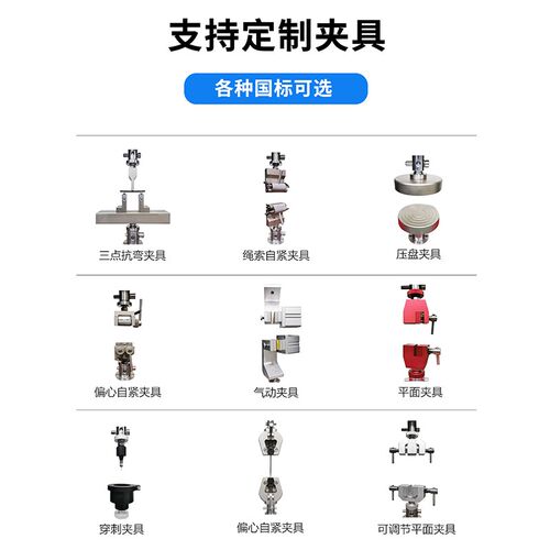 电动单臂拉力机端子电子拉力试验机材料剥Q离力弹簧压力测试仪