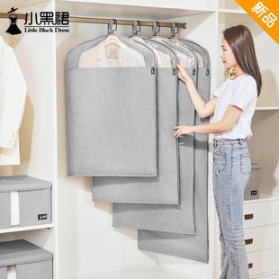 防尘袋衣罩透气防潮透明挂式 衣服防尘罩2025新款 家用大衣套挂衣袋