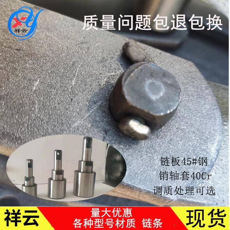 现货优NPH惠45号钢NE板0链垂直输送机链5条斗式提型升机NE链条
