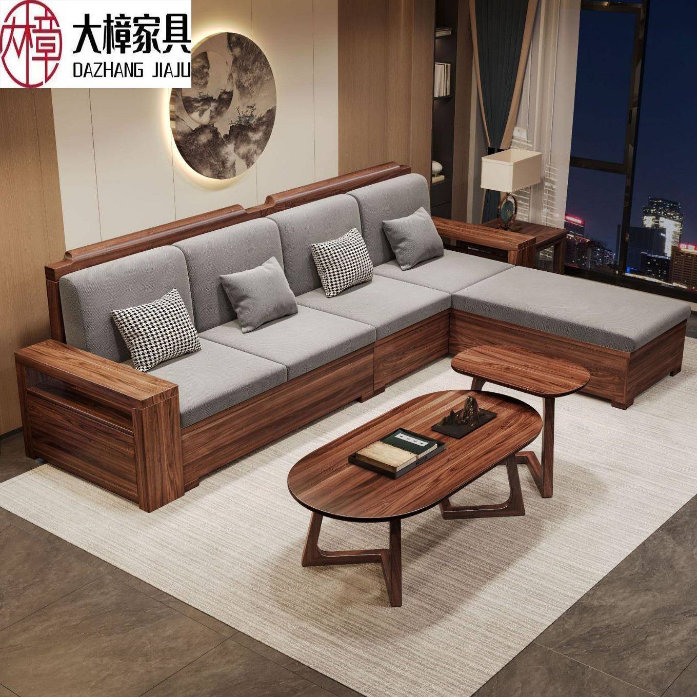 源头工厂黑胡桃木中式实木沙发组合客厅贵妃冬夏两用转角经济沙发
