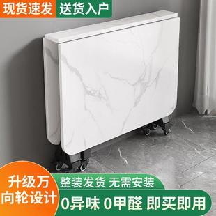 折叠餐桌简易家用客厅多功能组合折叠桌子简约现代长方形吃饭桌子