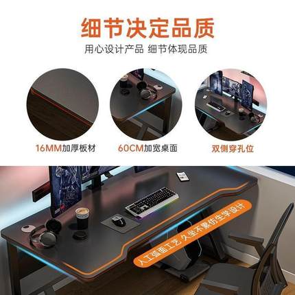 电脑桌卧室家用台式电竞桌椅套装书桌学生家用办公桌子简易出租屋