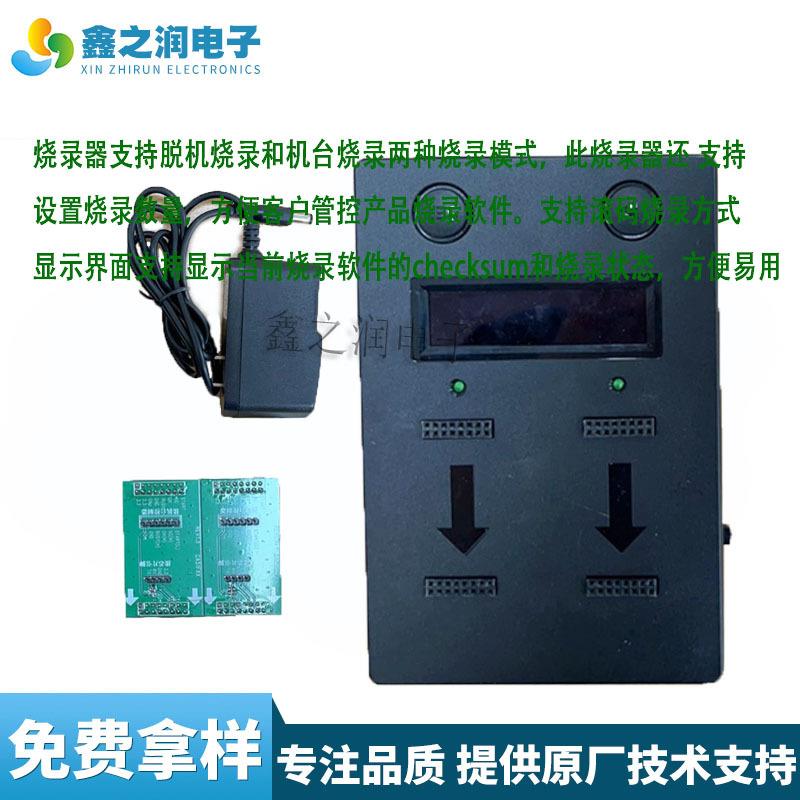 科技CA1000烧录器CA51F系列仿真器烧录器下载器支持脱机