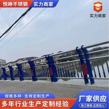 304桥梁护栏河堤景观防撞护栏人行道复合管栏杆不锈钢河道护栏