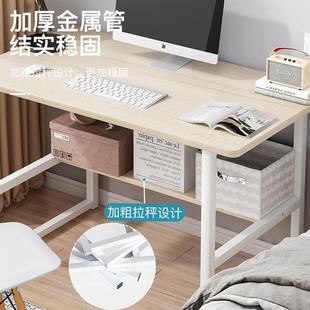 家用长方形出租房学生书桌学基通 简易桌子卧室电脑桌子简约小台式
