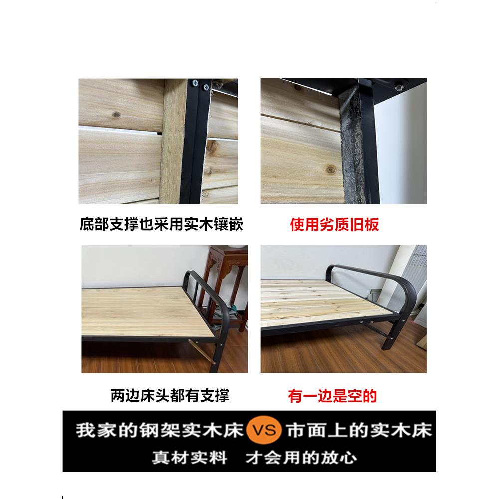 折叠床午休单人床实木床板1.2米简易双人铁架家用小床硬板加固1素